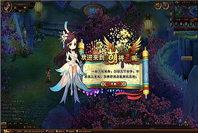 【网页游戏之萌将三国】站长推荐角色扮演类剧情横版RPG页游-2025年2月27日全新一键镜像-打包Linux服务端源码视频架设教程-货币修改教程 ！